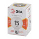 Лампа светодиодная Эра Стандарт LED G95-15W-2700K-E27