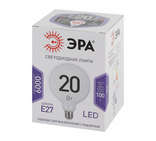 Лампа светодиодная Эра Стандарт LED G120-20W-6000K-E27