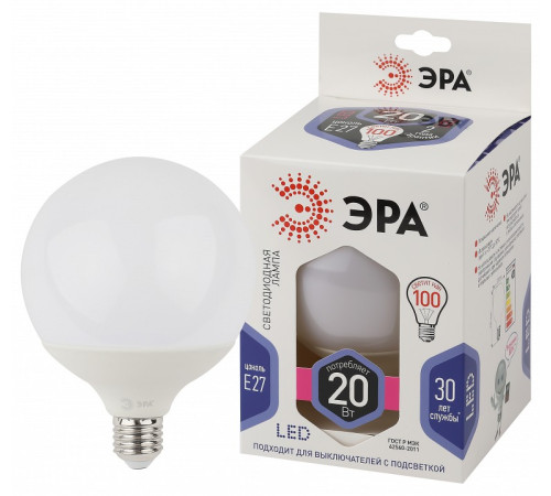 Лампа светодиодная Эра Стандарт LED G120-20W-6000K-E27