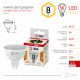 Лампа светодиодная Эра LED MR16-8W-12V-827-GU5.3