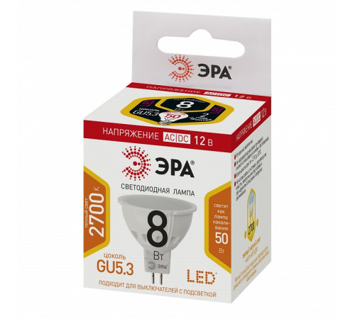 Лампа светодиодная Эра LED MR16-8W-12V-827-GU5.3