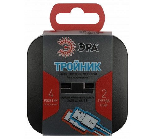 Разветвитель Эра SP-4-USB-B