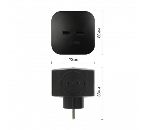 Разветвитель Эра SP-4-USB-B