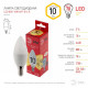 Лампа светодиодная Эра LED B35-10W-827-E14 R