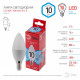 Лампа светодиодная Эра LED B35-10W-840-E14 R