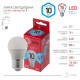 Лампа светодиодная Эра LED P45-10W-840-E27 R