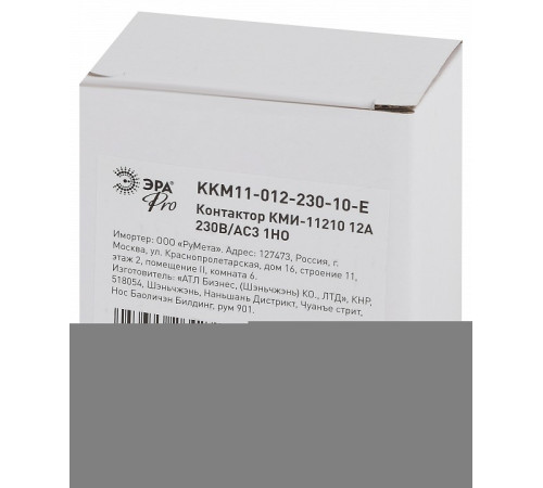 Контактор малогабаритный переменного тока Эра КМИ KKM11-012-230-10-E