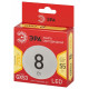 Лампа светодиодная Эра LED GX-8W-827-GX53 R
