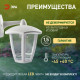 Светильник на штанге Эра НБУ 07-40-004 «Дели 3» белый