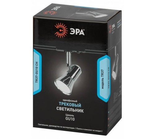 Светильник на штанге Эра TR37-GU10 CH