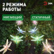 Гирлянда на солнечных батареях Эра ERASF22-16