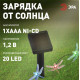 Гирлянда на солнечных батареях Эра ERASF22-16