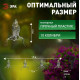 Гирлянда на солнечных батареях Эра ERASF22-26