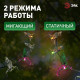 Гирлянда на солнечных батареях Эра ERASF22-26