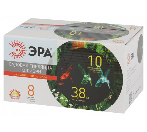 Гирлянда на солнечных батареях Эра ERASF22-26