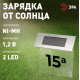 Подсветка номера Эра ERASF22-40