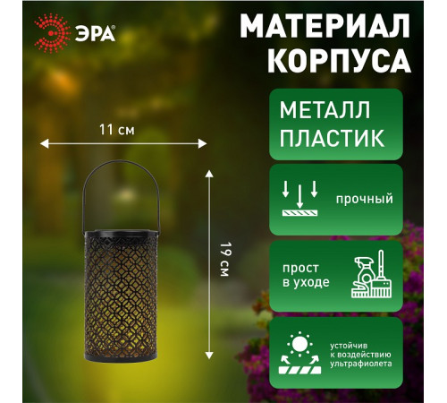 Наземный низкий светильник Эра ERASF22-44
