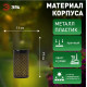 Наземный низкий светильник Эра ERASF22-44