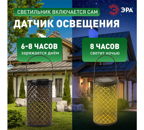 Наземный низкий светильник Эра ERASF22-44