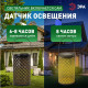 Наземный низкий светильник Эра ERASF22-44