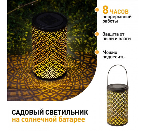 Наземный низкий светильник Эра ERASF22-44