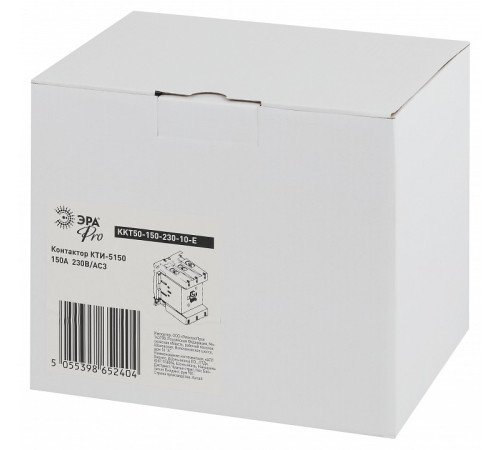 Контактор электромагнитный КТИ Эра КТИ KKT50-150-230-10-E