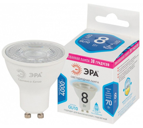 Лампа светодиодная Эра LED Lense MR16-8W-840-GU10