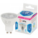 Лампа светодиодная Эра LED Lense MR16-8W-840-GU10