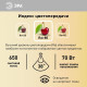 Лампа светодиодная Эра LED Lense MR16-8W-840-GU10