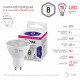 Лампа светодиодная Эра LED Lense MR16-8W-860-GU10