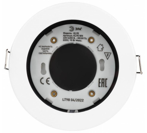 Встраиваемый светильник ЭРА KL95 WH
