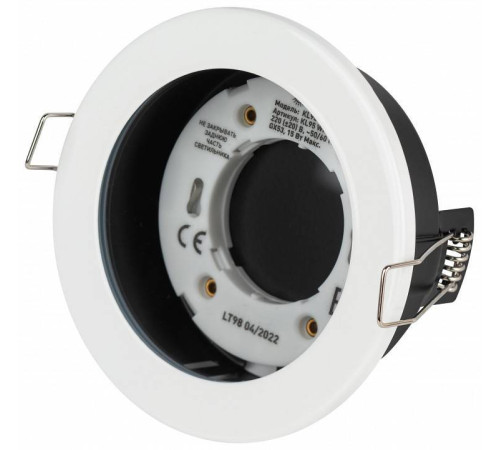 Встраиваемый светильник ЭРА KL95 WH