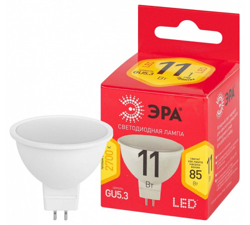 Лампа светодиодная Эра LED MR16-11W-827-GU5.3 R