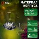Наземный низкий светильник Эра ERASF22-52