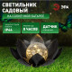 Наземный низкий светильник Эра ERASF22-52