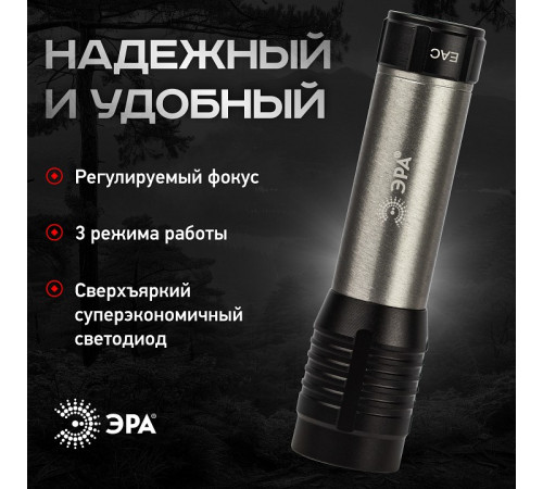 Фонарь ручной Эра UB-604