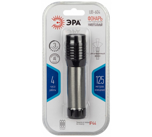 Фонарь ручной Эра UB-604