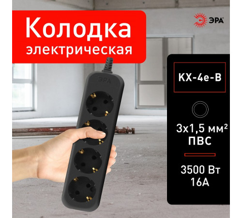 Колодка Эра KX-4e-B