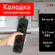 Колодка Эра KX-4e-B