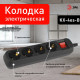 Колодка Эра KX-4es-B