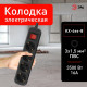 Колодка Эра KX-4es-B