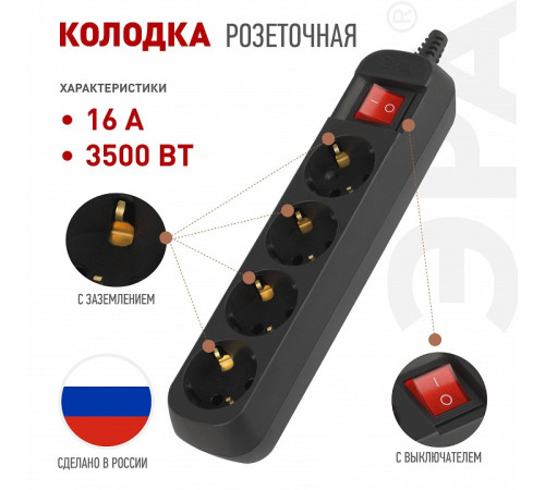 Колодка Эра KX-4es-B