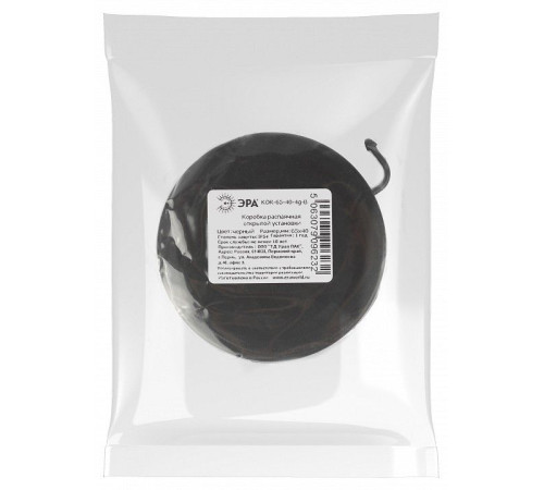 Короб распределительния Эра KOR-65-40-4g-B