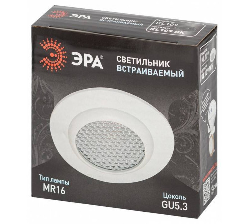 Встраиваемый светильник Эра KL109 WH