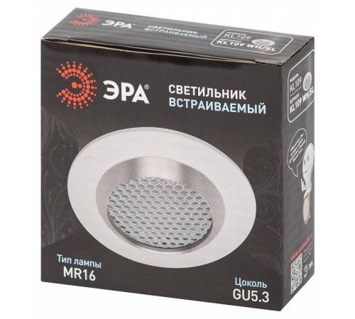 Встраиваемый светильник Эра KL109 WH/SL