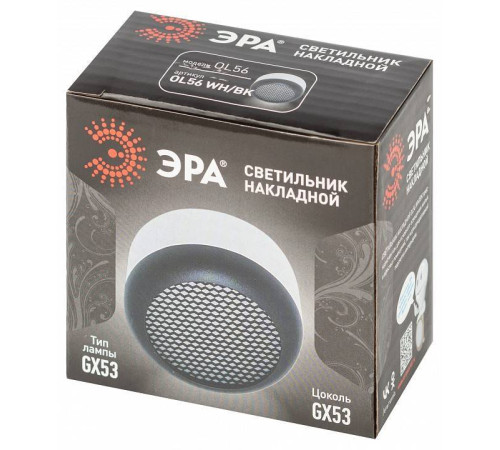 Накладной светильник Эра OL56 WH/BK