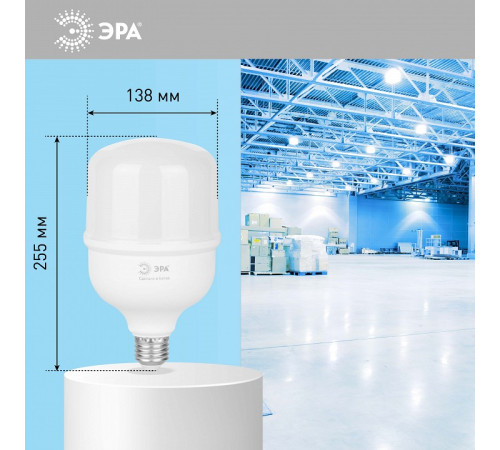 Лампа светодиодная Эра E27, E40 100Вт 6500K LED POWER T140-100W-6500-E27/E40 R