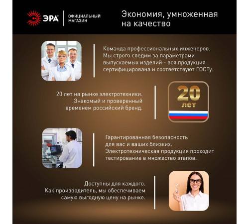 Лампа светодиодная Эра E27, E40 100Вт 4000K LED POWER T140-100W-4000-E27/E40 R