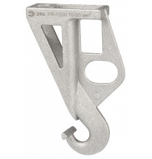 Крюк Эра  PS-1500