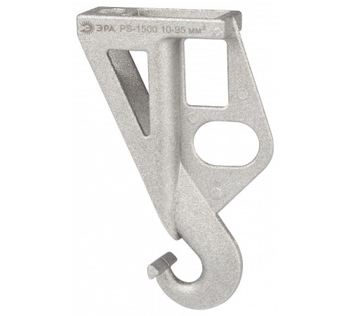 Крюк Эра PS-1500